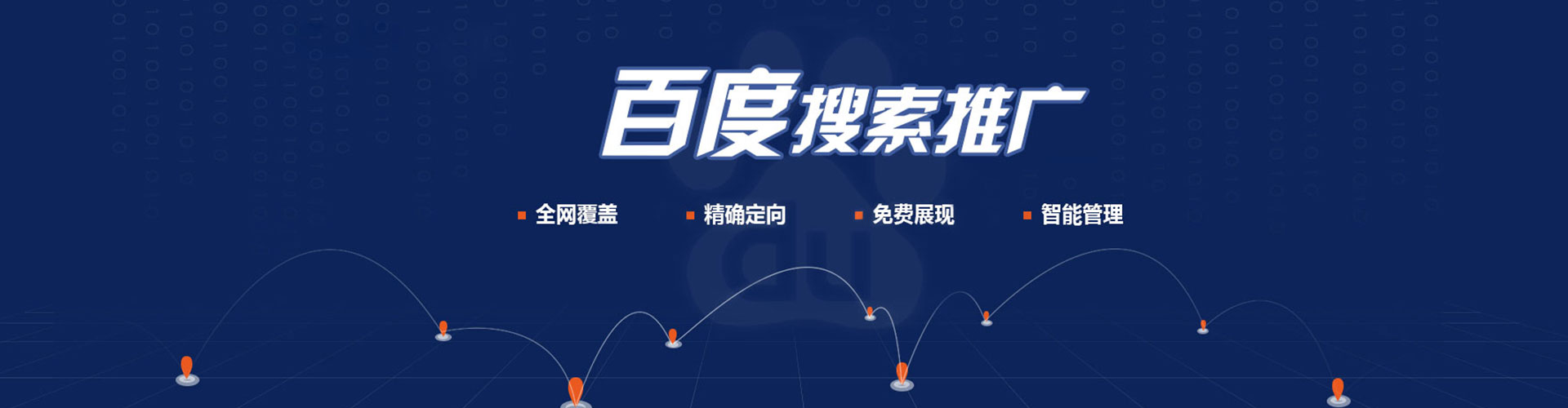 溧水信息流广告