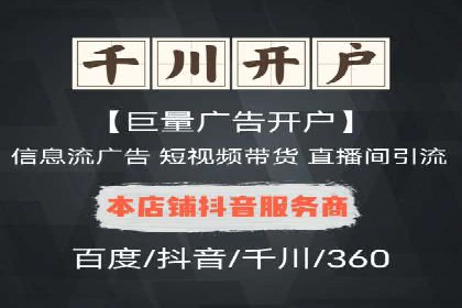 案例分享：如何实现百度推广精准投放