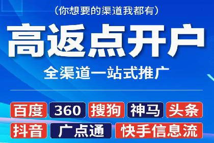 百度竞价代运营如何助力品牌建设与推广