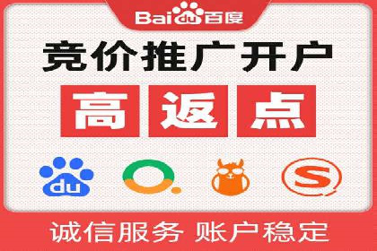 百度推广中关键词布局优化的最佳实践案例