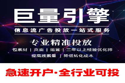 百度竞价SEM案例：如何利用数据分析优化广告效果